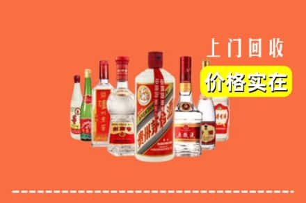 杭州市淳安回收烟酒