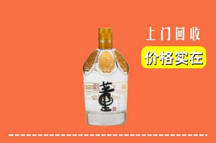 杭州市淳安回收董酒