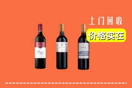 诚信求购:杭州市淳安高价回收拉菲