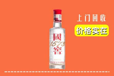 杭州市淳安回收国窖酒