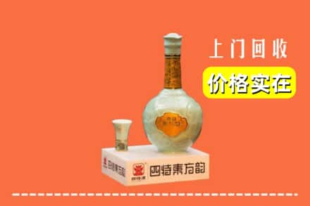 杭州市淳安回收四特酒