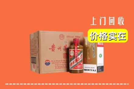 杭州市淳安回收精品茅台酒