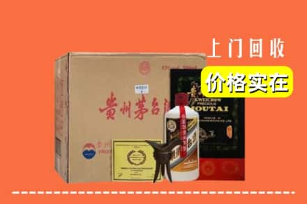 杭州市淳安回收陈酿茅台酒