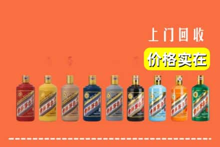 杭州市淳安回收生肖茅台酒